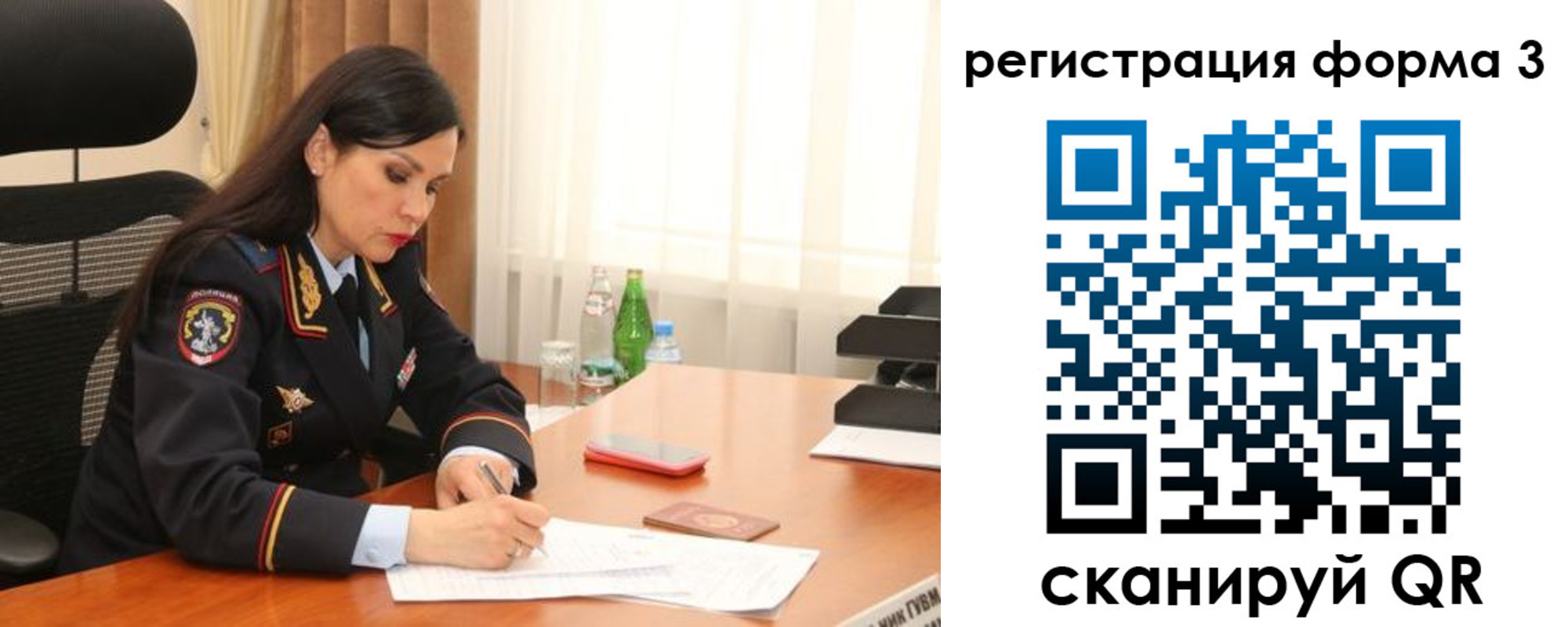 прописка гарантия в Новокуйбышевске