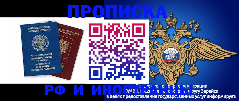 пропишу в квартире в Новокуйбышевске